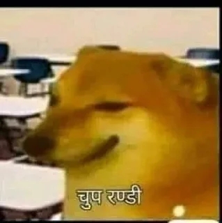 😒 emoji Doge Pack by Error Telegram sticker 14 of 88