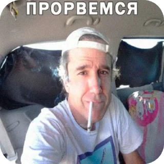 👍 emoji Блядская Натура Telegram sticker 17 of 54
