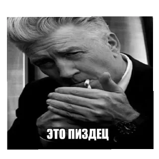 😭 emoji Блядская Натура Telegram sticker 19 of 54