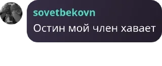 🧑‍🎓 emoji блядская раяна pack by @QuotLyBot Telegram sticker 4 of 44