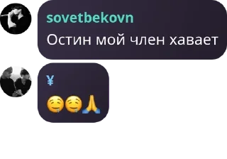 🤤 emoji блядская раяна pack by @QuotLyBot Telegram sticker 5 of 44