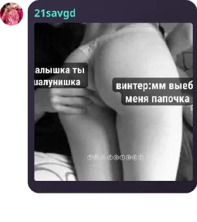 👨‍❤️‍💋‍👨 emoji блядская раяна pack by @QuotLyBot Telegram sticker 11 of 44