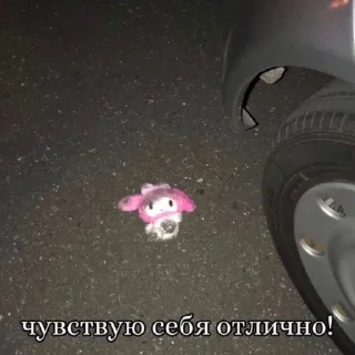 Sticker from блядская хеллоу китти