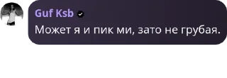 🧑‍🤝‍🧑 emoji блядская раяна pack by @QuotLyBot Telegram sticker 18 of 44