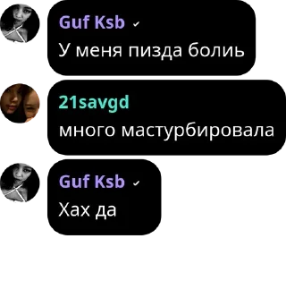 👸 emoji блядская раяна pack by @QuotLyBot Telegram sticker 24 of 44