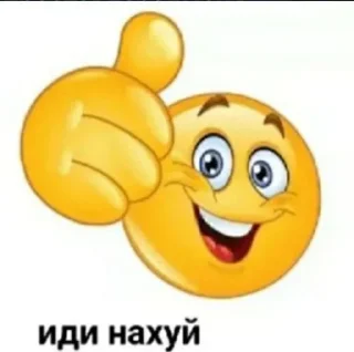 Sticker from блядская связь by су-суен