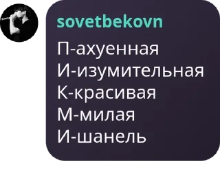 🕙 emoji блядская раяна pack by @QuotLyBot Telegram sticker 23 of 44