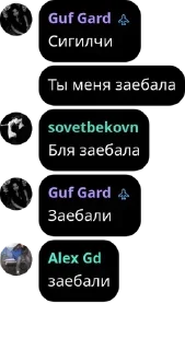 👩‍🍼 emoji блядская раяна pack by @QuotLyBot Telegram sticker 2 of 44