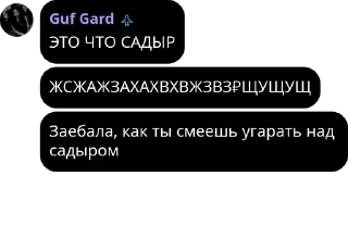 👩‍🚒 emoji блядская раяна pack by @QuotLyBot Telegram sticker 1 of 44