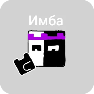 Sticker from Натура Flazzy6834