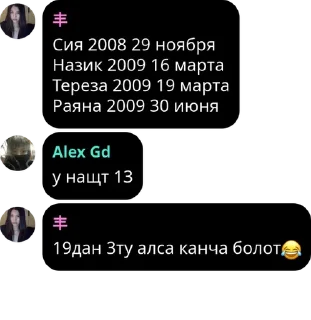 😂 emoji блядская раяна pack by @QuotLyBot Telegram sticker 7 of 44