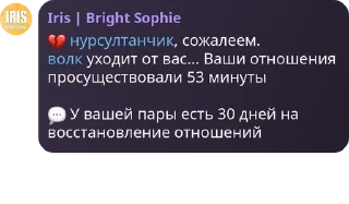 💔 emoji блядская раяна pack by @QuotLyBot Telegram sticker 22 of 44