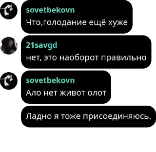 🐕‍🦺 emoji блядская раяна pack by @QuotLyBot Telegram sticker 13 of 44