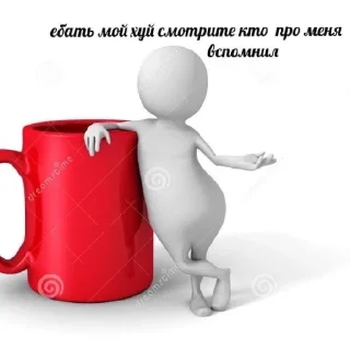 Sticker from Не пов,а рил