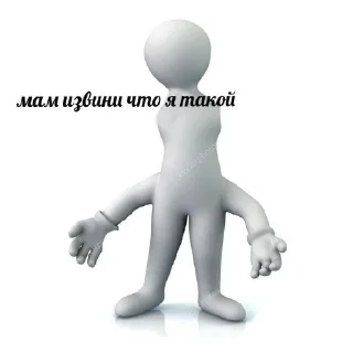 Sticker from Не пов,а рил