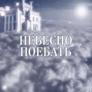 Sticker from моя тема
