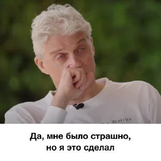 Sticker from я так чувствую