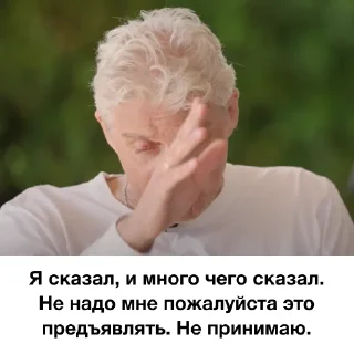 Sticker from я так чувствую