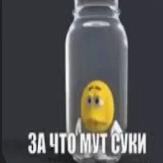 Sticker from Ещкере стикеры