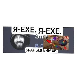 🖼 emoji Стикеры вадима ещкере от @Hellon42 Telegram sticker 6 of 7