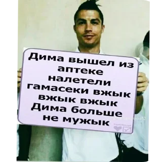 🖼 emoji Стикеры вадима ещкере от @Hellon42 Telegram sticker 4 of 7