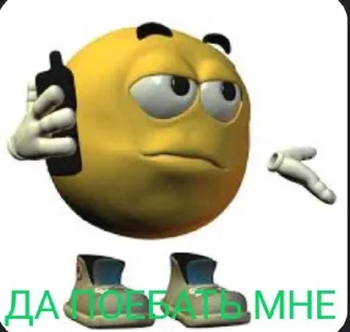 Sticker from Ещкере стикеры