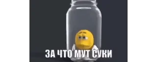 Sticker from Ещкере стикеры