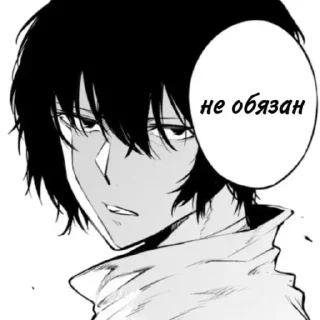 🙄 emoji Стикеры @stickrubot @textmeru_bot Telegram sticker 9 of 111