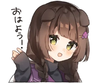 ❤️ emoji тянки ୨୧ @softsticks Telegram sticker 18 of 40