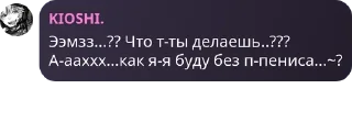 👩‍🤝‍👨 emoji [flood] 𝒕𝒉𝒆 𝒈𝒉𝒐𝒔𝒕 𝒔𝒕 pack by @QuotLyBot Telegram sticker 10 of 120