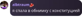 Sticker from [flood] 𝒕𝒉𝒆 𝒈𝒉𝒐𝒔𝒕 𝒔𝒕 pack by @QuotLyBot