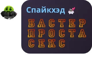 🔶 emoji [flood] 𝒕𝒉𝒆 𝒈𝒉𝒐𝒔𝒕 𝒔𝒕 pack by @QuotLyBot Telegram sticker 13 of 120