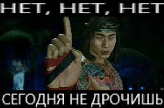 Sticker from Мартал камбат