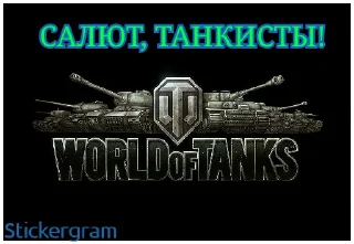 Sticker from World of Tanks