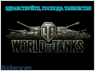 Sticker from World of Tanks
