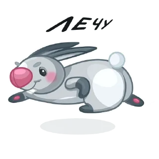 🏃‍♀️ emoji Зайчик Плюша @jstplf Telegram sticker 10 of 11