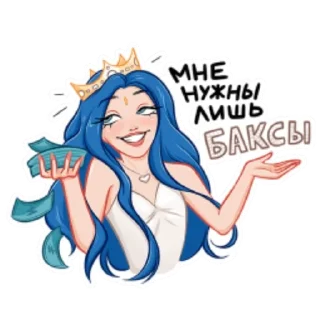 Sticker from Мейби Бейби