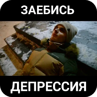 🖼 emoji Булгари_мем Telegram sticker 22 of 56