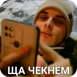 🖼 emoji Булгари_мем Telegram sticker 24 of 56