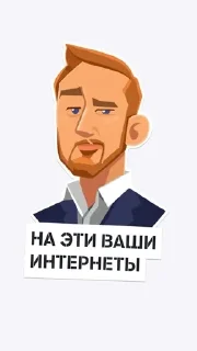🟦 emoji Колонка 1337 Telegram sticker 21 of 24