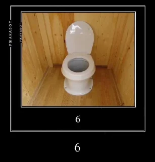 🚽 emoji MyEbalisPervyiRaz Telegram sticker 12 of 31