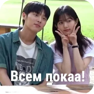 👋 emoji Мерцающий арбуз by @offstikbot Telegram sticker 13 of 84