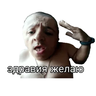 Sticker from Василий