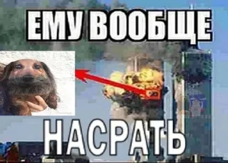 😱 emoji Я гуль тру дота sss+ Telegram sticker 17 of 42