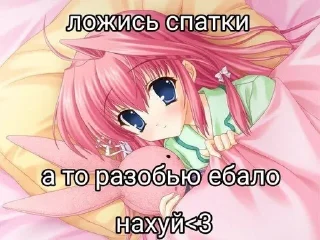 😔 emoji Я гуль тру дота sss+ Telegram sticker 13 of 42