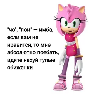 😈 emoji Я гуль тру дота sss+ Telegram sticker 15 of 42