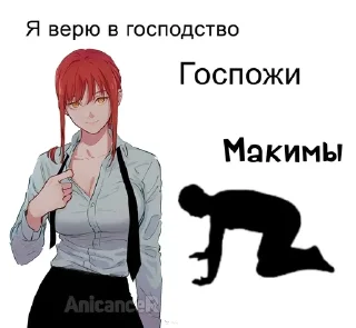 Sticker from Я гуль тру дота sss+