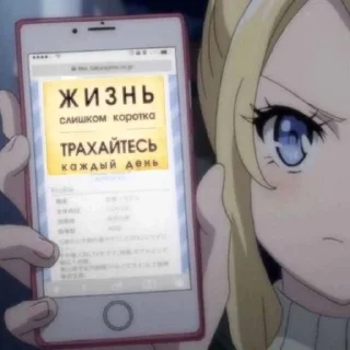Sticker from Я гуль тру дота sss+