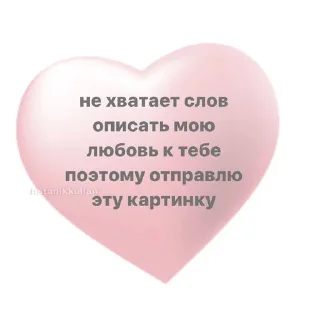 😺 emoji Я гуль тру дота sss+ Telegram sticker 9 of 42