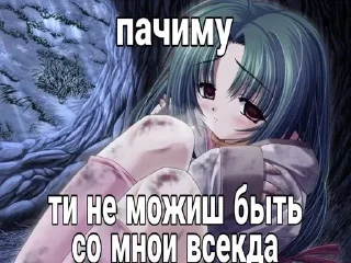 😒 emoji Я гуль тру дота sss+ Telegram sticker 24 of 42